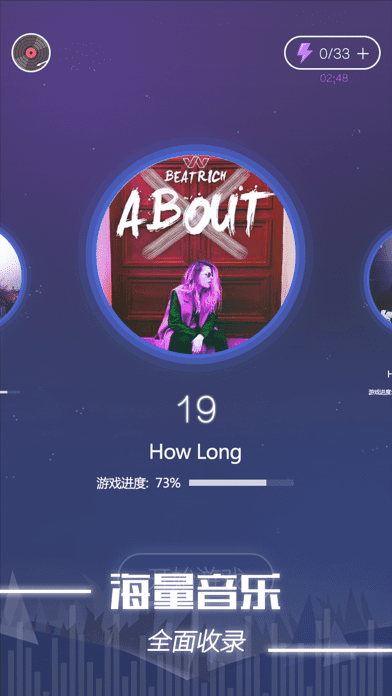 指尖音符游戏免费版(暂未上线)游戏截图2