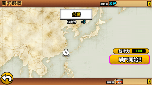 猫咪大战争dog版游戏截图2