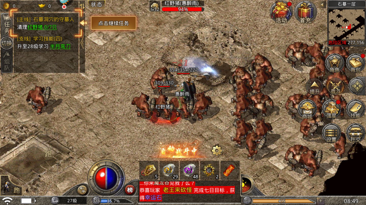 新小小冰雪游戏截图3