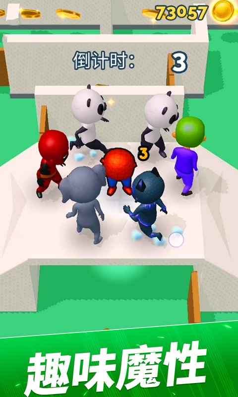 躲猫猫行动游戏游戏截图1