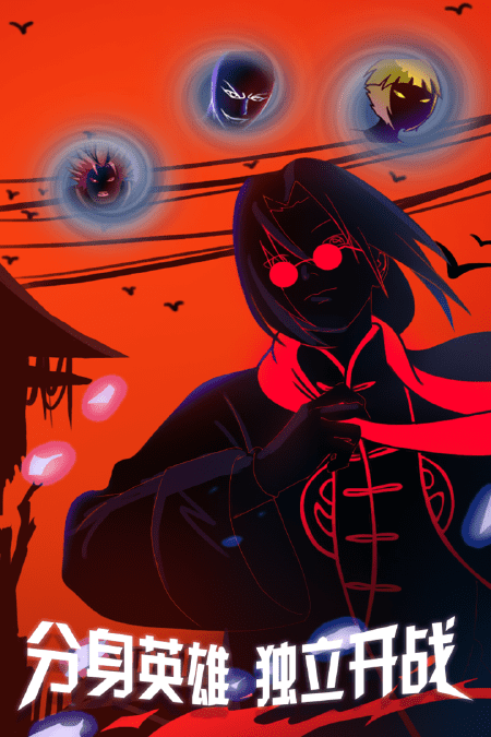 火柴人格斗联盟九游最新版游戏截图4