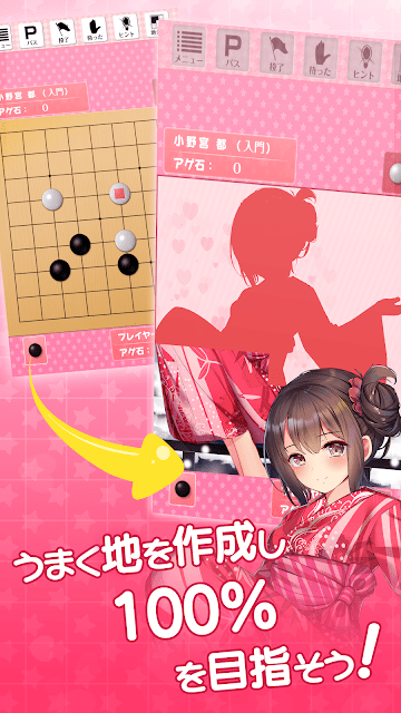 请看着我go中文版游戏截图1