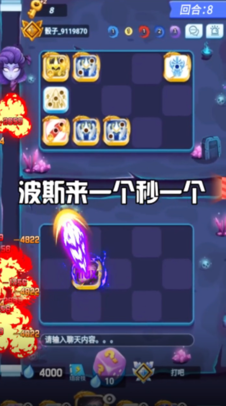 勇士特攻队游戏截图1