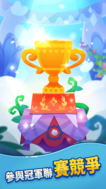 割绳子爆破中文版游戏截图3