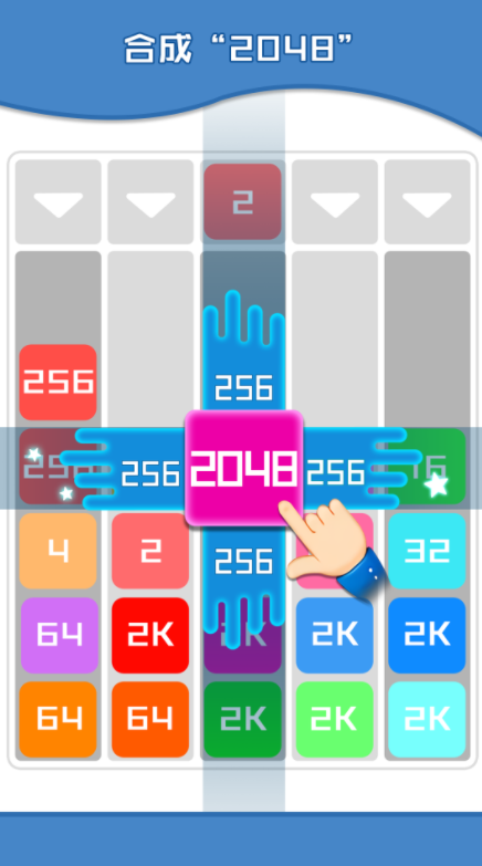 数字烧脑王游戏截图4