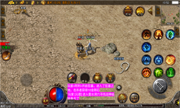 鸿图紫禁之巅游戏截图3