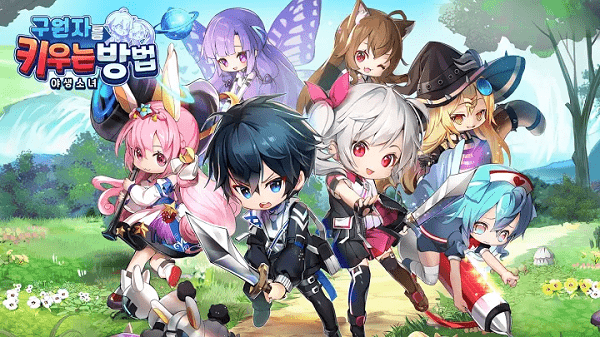 如何提高救主野性的女孩游戏游戏截图1