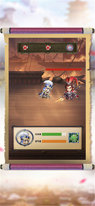 Q版空城计游戏截图1