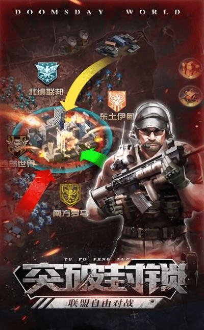 废土争霸末日废土游戏(暂未上线)游戏截图2