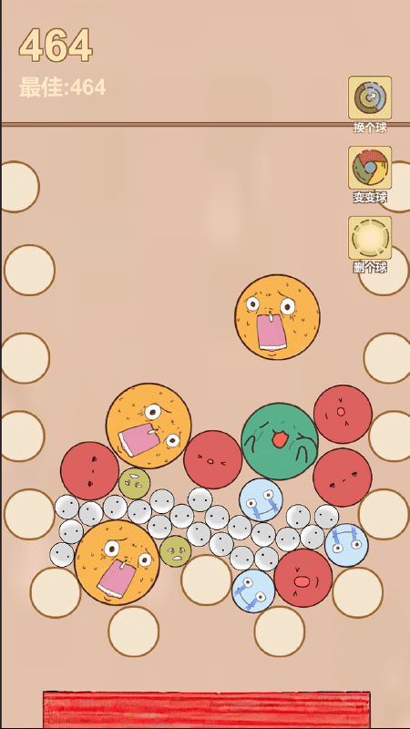 疯狂爆珠最新版(暂未上线)游戏截图2