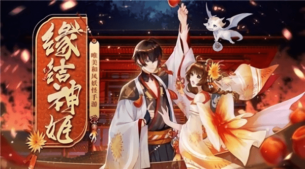 千幻神姬手游(暂未上线)游戏截图1