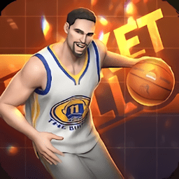 街头篮球巨星游戏