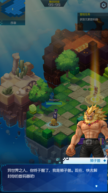 数码宝贝新世代游戏截图1