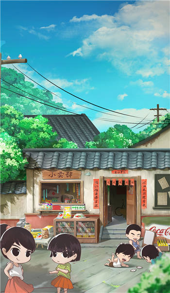 丹霞镇物语手机版(暂未上线)游戏截图3