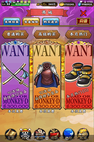 皇室草帽团手机版游戏截图4