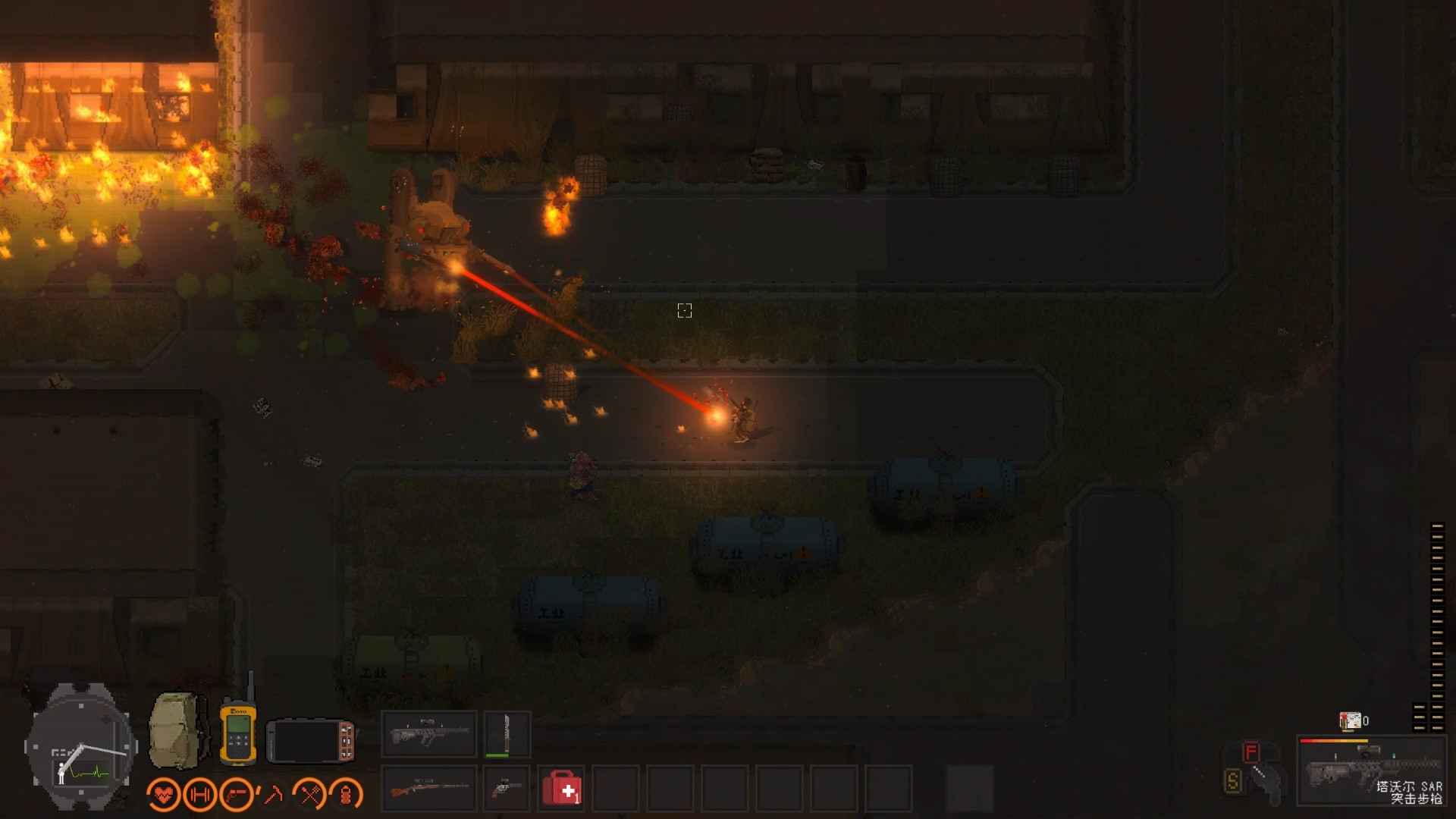 隔离区游戏截图7