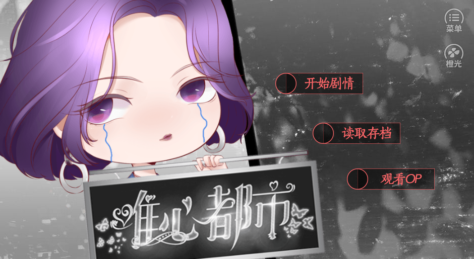 就没有个能打的吗游戏截图4