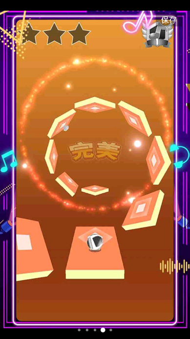 节奏球球大师游戏截图1