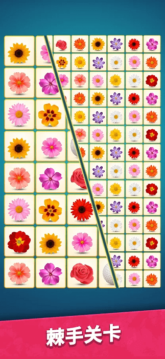 点点碰连接方块游戏-游戏截图1