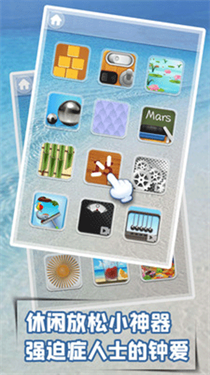 解压模拟器完整版游戏截图1