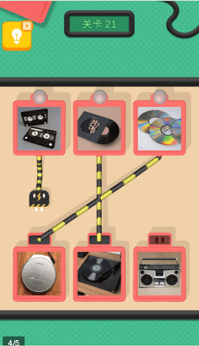 这个是啥红包版游戏截图2