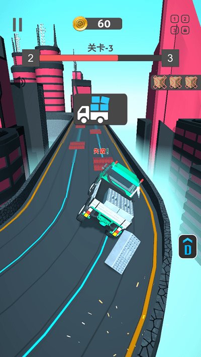 我运货特稳手机版-游戏截图3