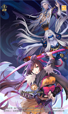 妖神守护-游戏截图2