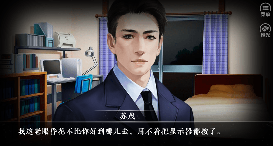 就没有个能打的吗游戏截图3