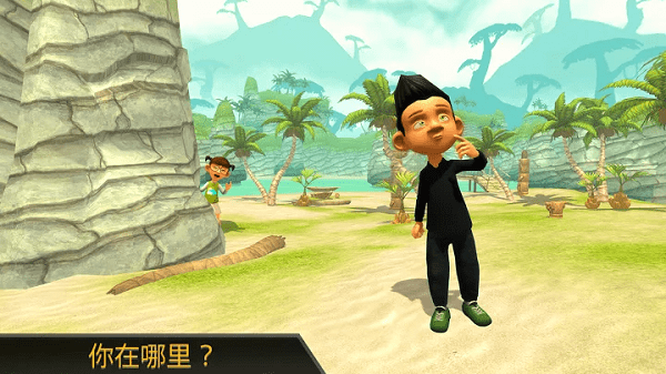 经典捉迷藏游戏游戏截图3