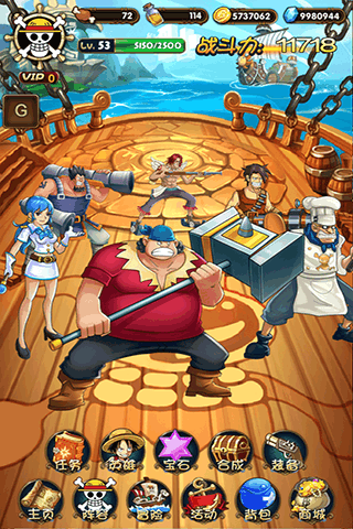 皇室草帽团手机版游戏截图1