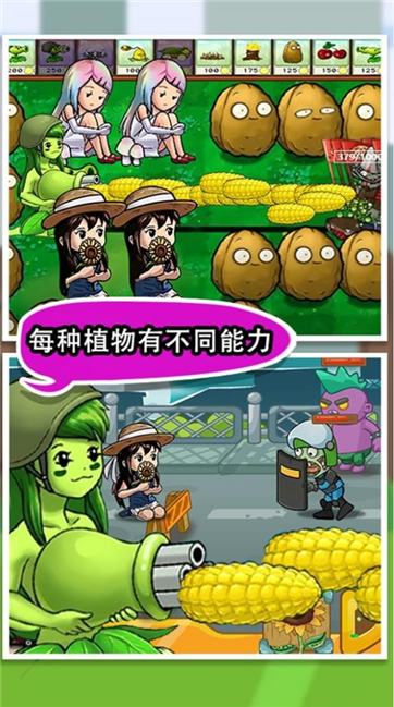 绝对不能失败-游戏截图1