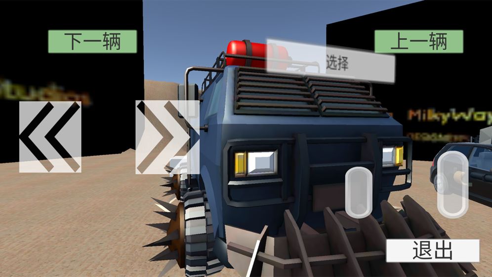 无尽赛车游戏截图1