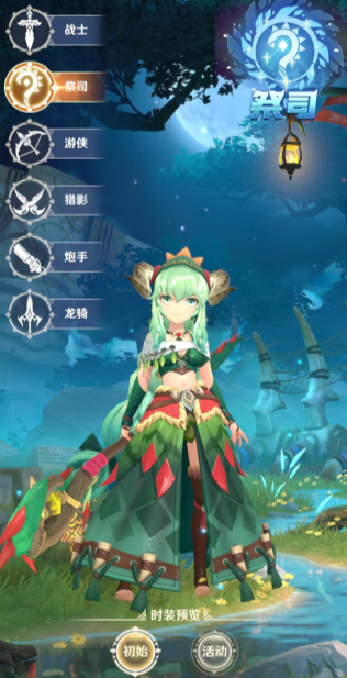 奥比国度游戏截图1