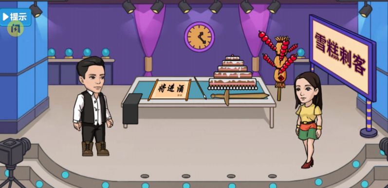 叫你躲不躲-游戏截图3