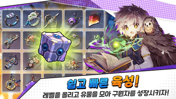 如何提高救主野性的女孩游戏游戏截图3