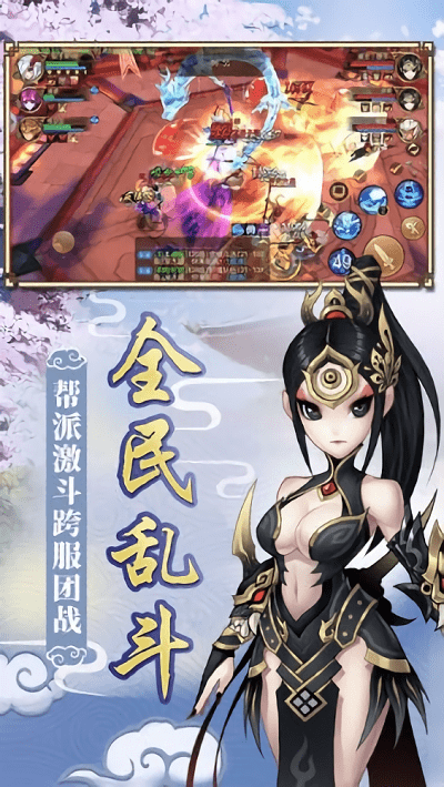 紫禁西游手游(暂未上线)游戏截图2