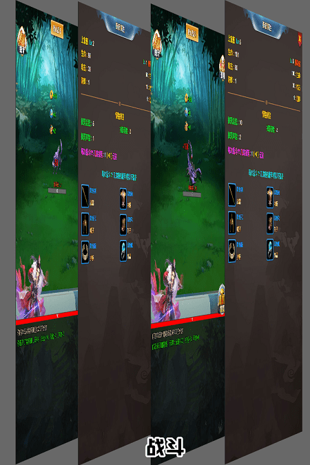 拜游修仙游戏(暂未上线)游戏截图4