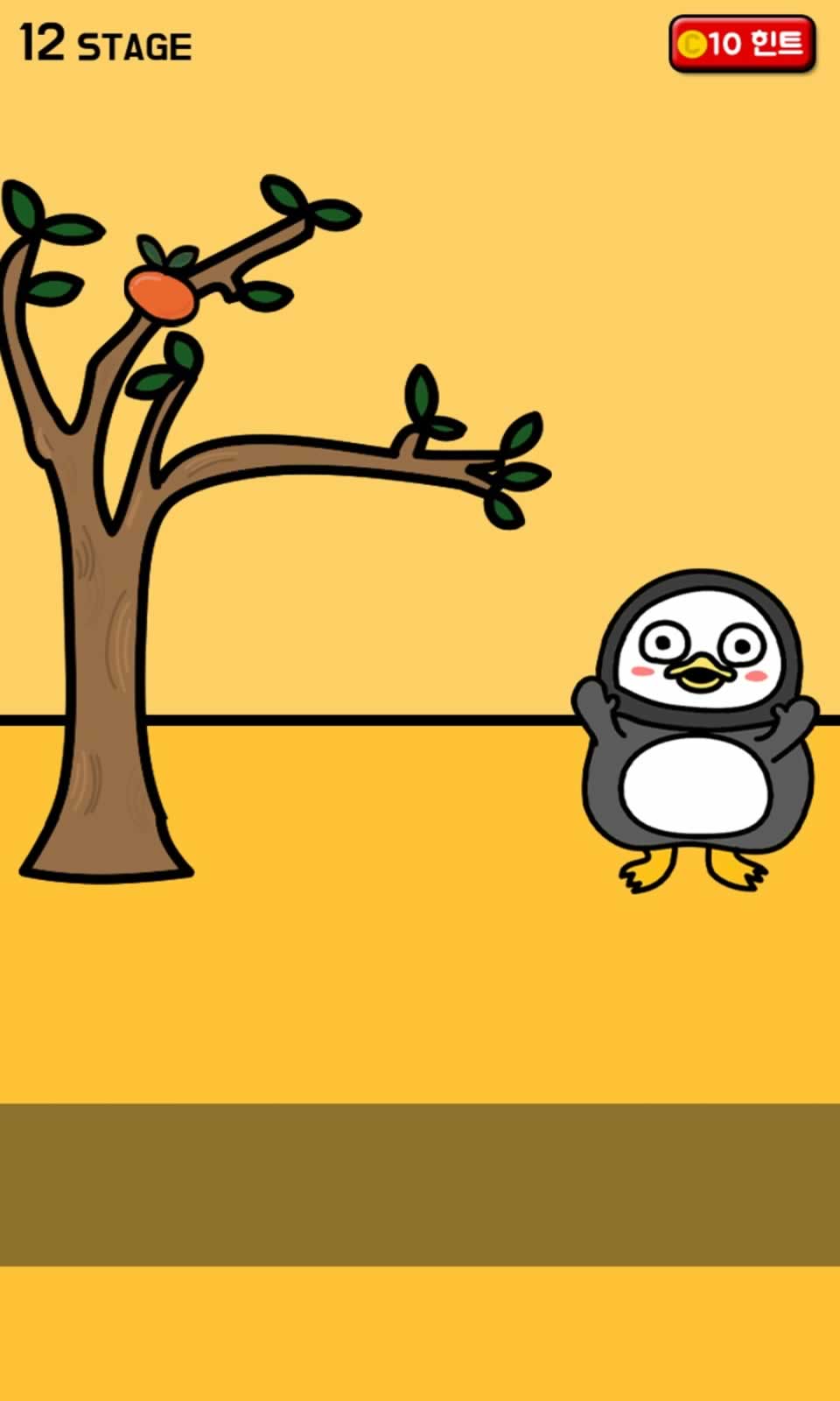 寻找金枪鱼罐头游戏截图4