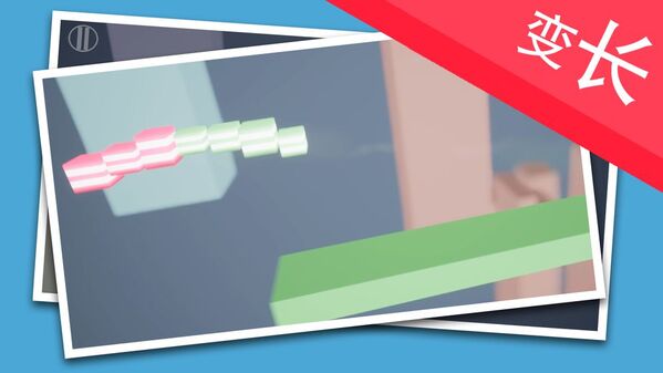 贪吃蛇跑酷在线玩(暂未上线)游戏截图4