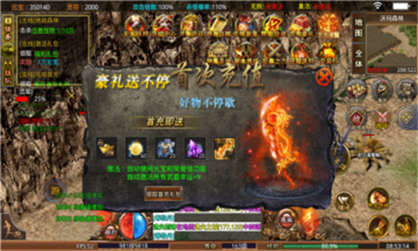 青蛙神魔刃游戏截图3
