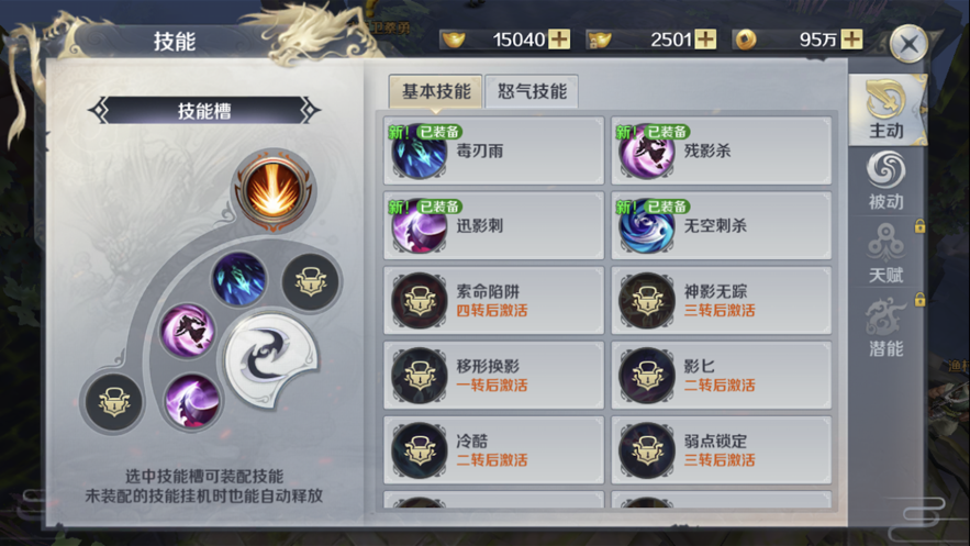 上古玄门游戏截图1