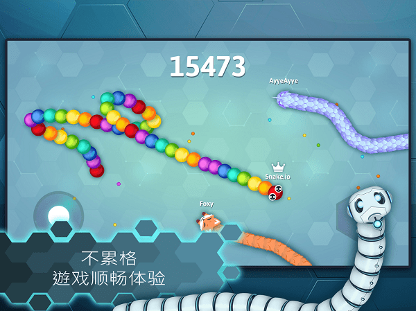 贪吃蛇王大作战游戏(暂未上线)游戏截图4