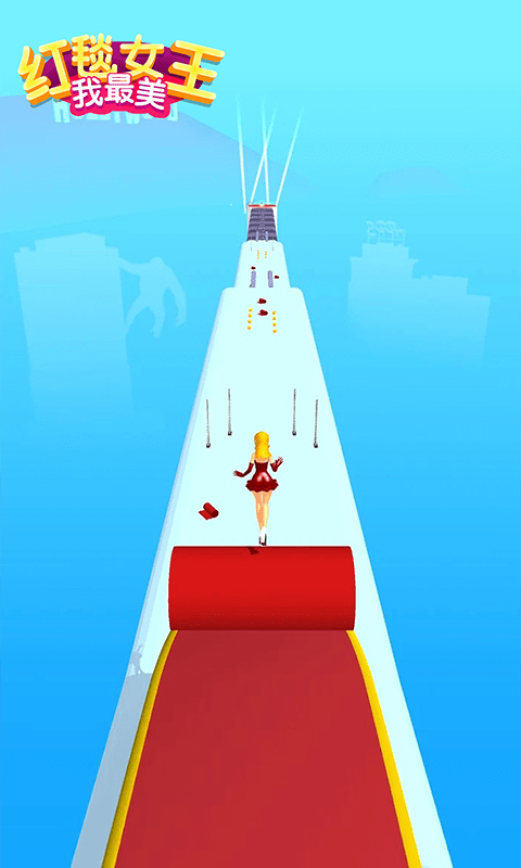 红毯女王我最美游戏截图4