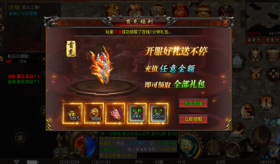 星海九重天游戏截图2