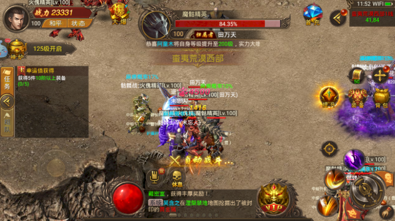 刀锋霸业传奇复古版游戏截图3