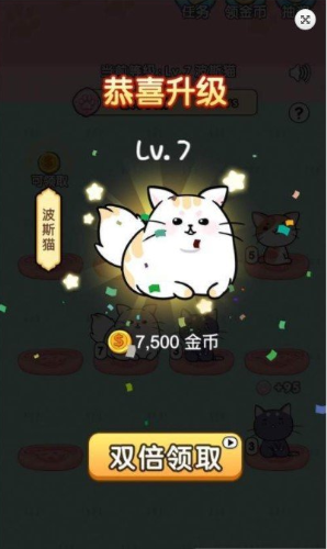 猫咪世界游戏截图2