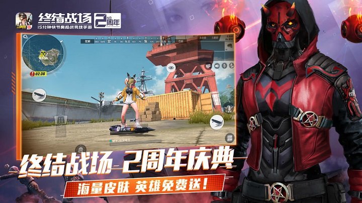 终结战场亚服-游戏截图4