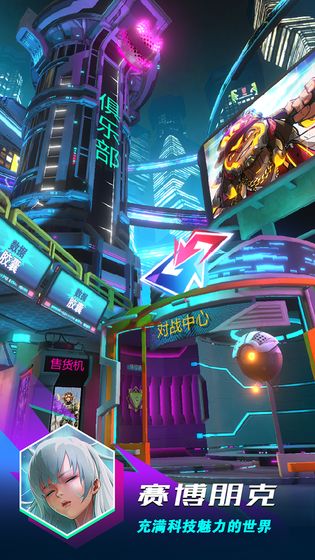 神谕法则游戏截图3