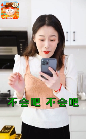 开心题典游戏(暂未上线)游戏截图2