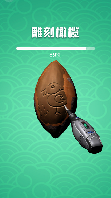 没事盘他小游戏(暂未上线)游戏截图3